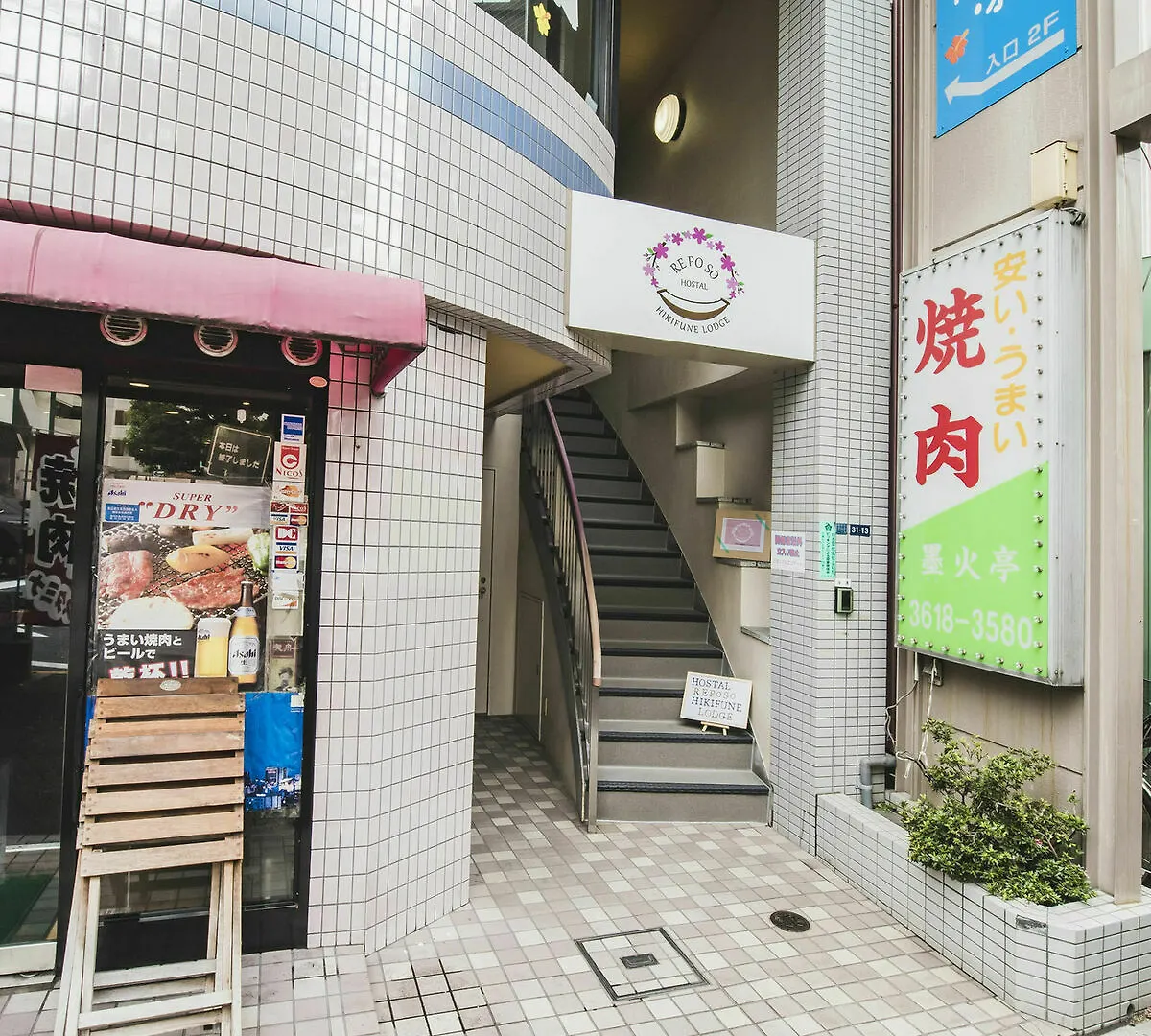 Hostal Reposo Hikifune Lodge Tokyo Japan