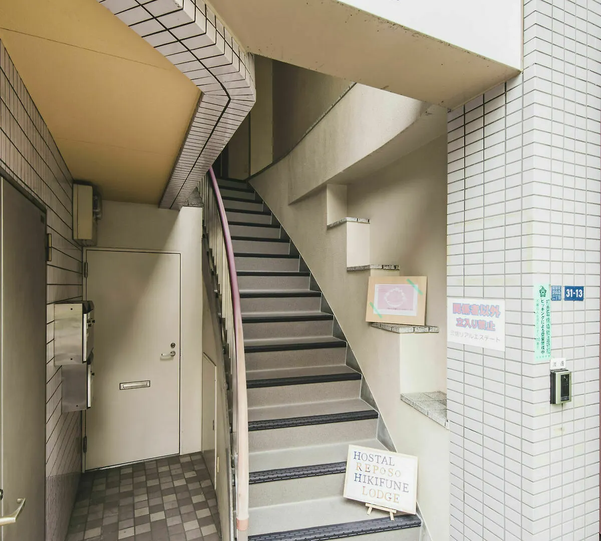 Hostal Reposo Hikifune Lodge Tokyo 0*,  Japan